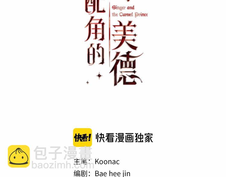 第51话 心中的分量2