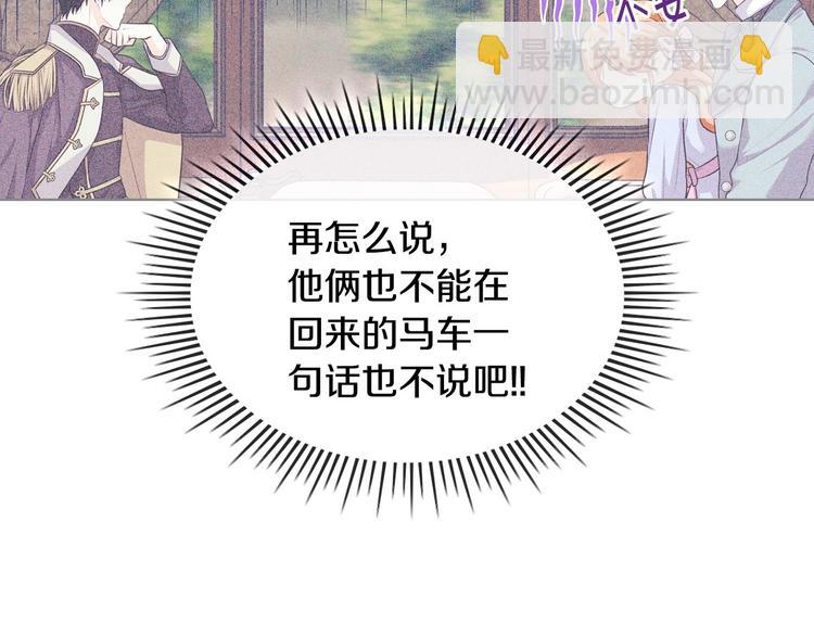 第51话 心中的分量20