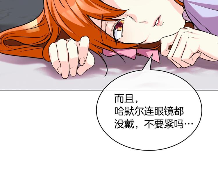 第51话 心中的分量22