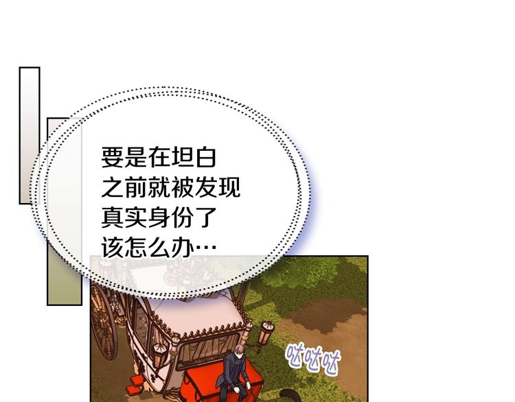 第51话 心中的分量24