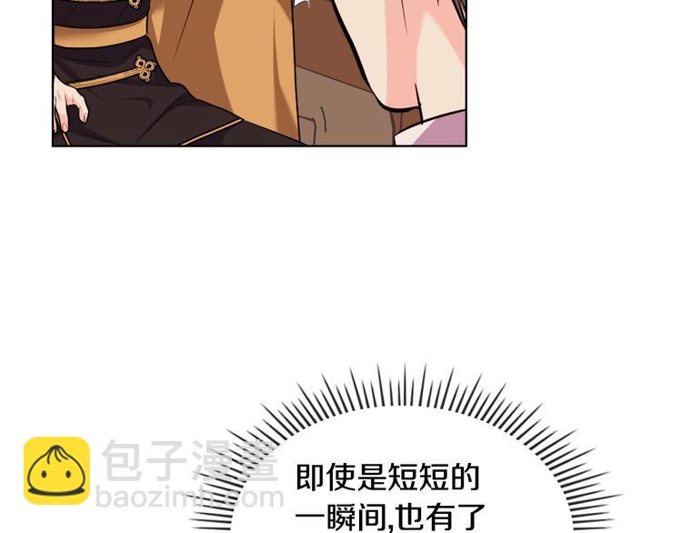 第51话 心中的分量31