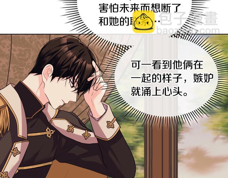 第51话 心中的分量32