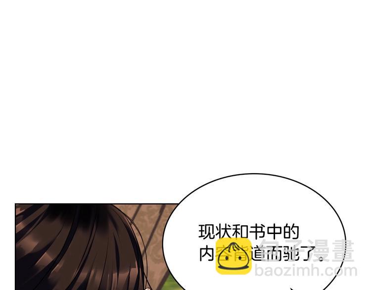 第51话 心中的分量34