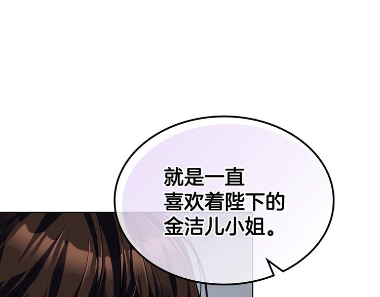 第51话 心中的分量41