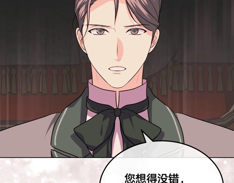 第51话 心中的分量44