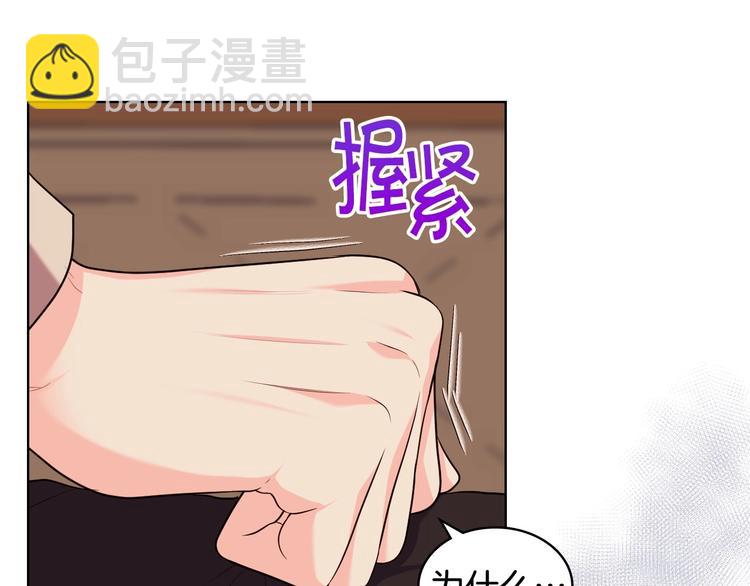第51话 心中的分量52