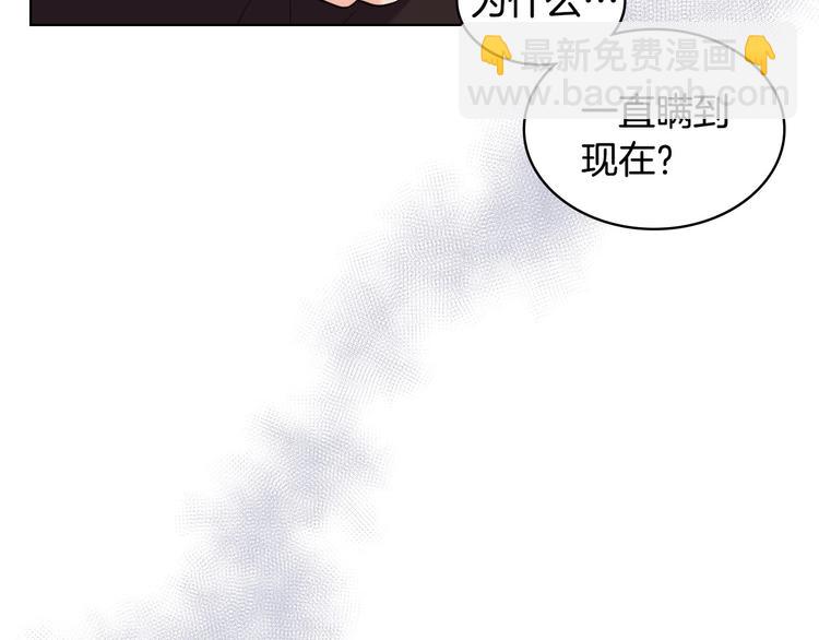 第51话 心中的分量53