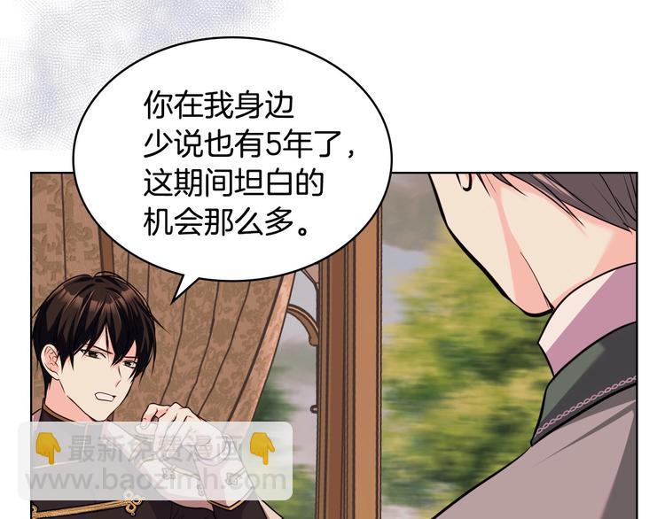 第51话 心中的分量54