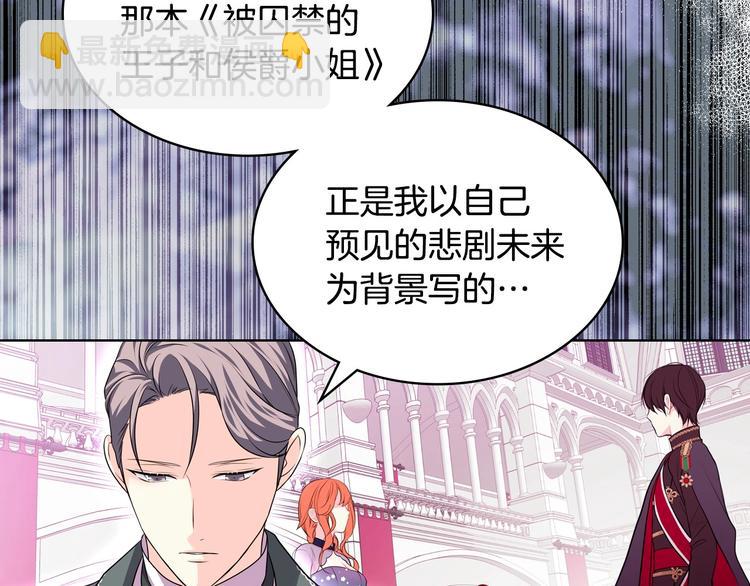 第51话 心中的分量57