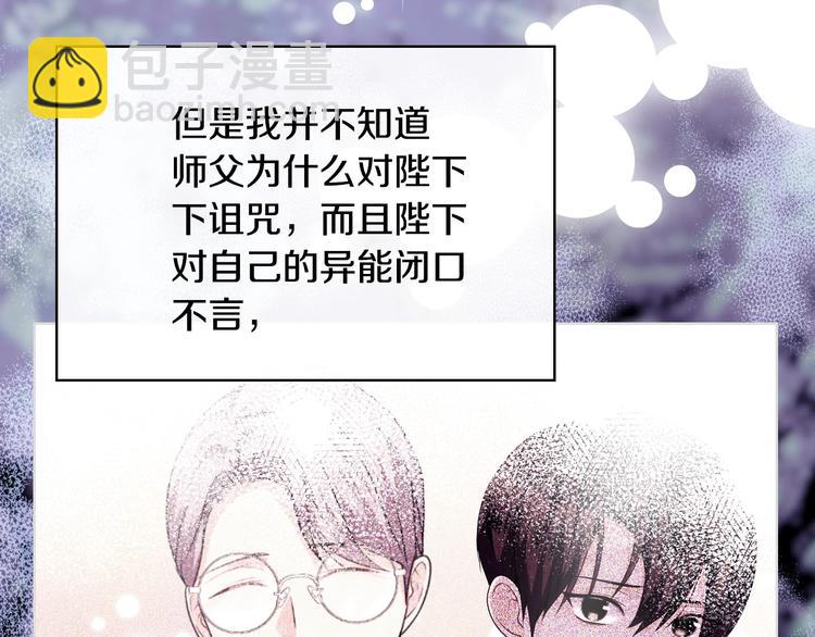 第51话 心中的分量59
