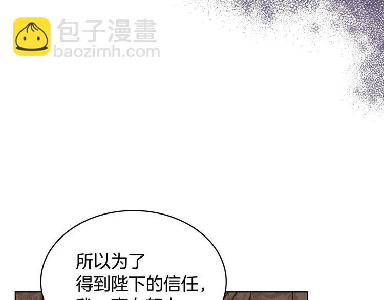 第51话 心中的分量61