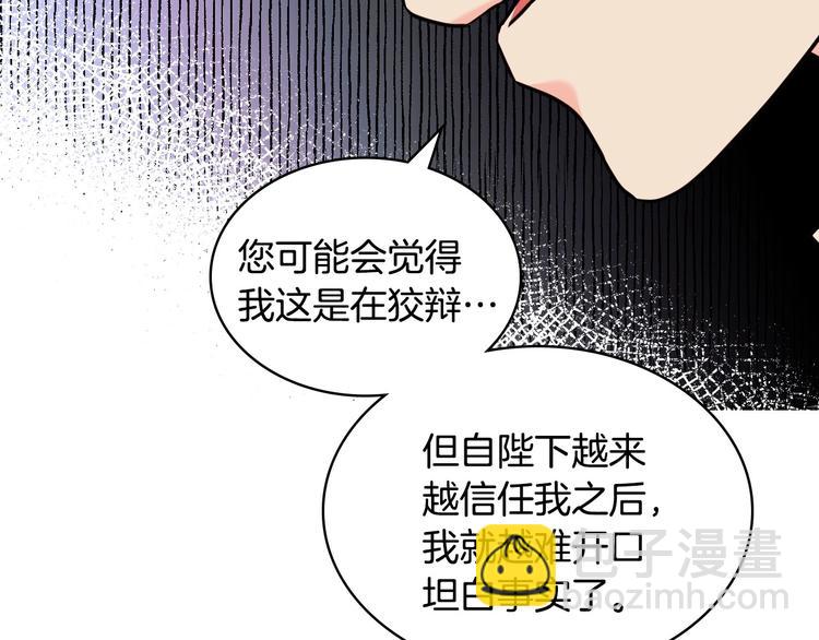 第51话 心中的分量67