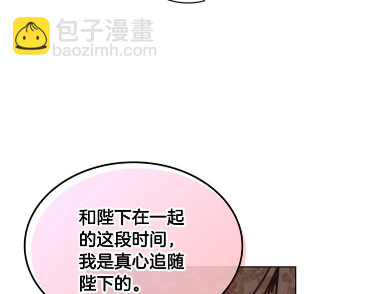 第51话 心中的分量69