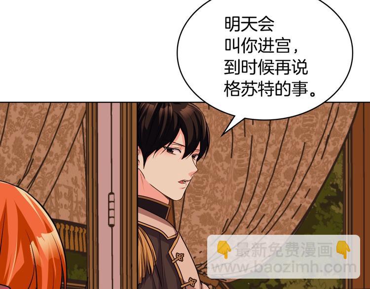 第51话 心中的分量7