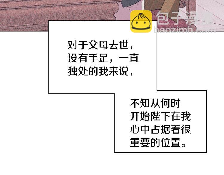 第51话 心中的分量73