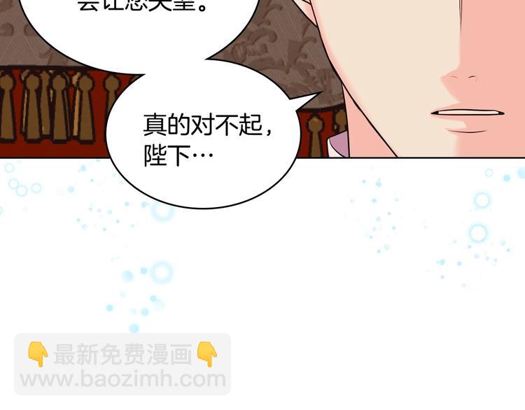 第51话 心中的分量75