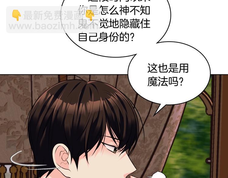 第51话 心中的分量78