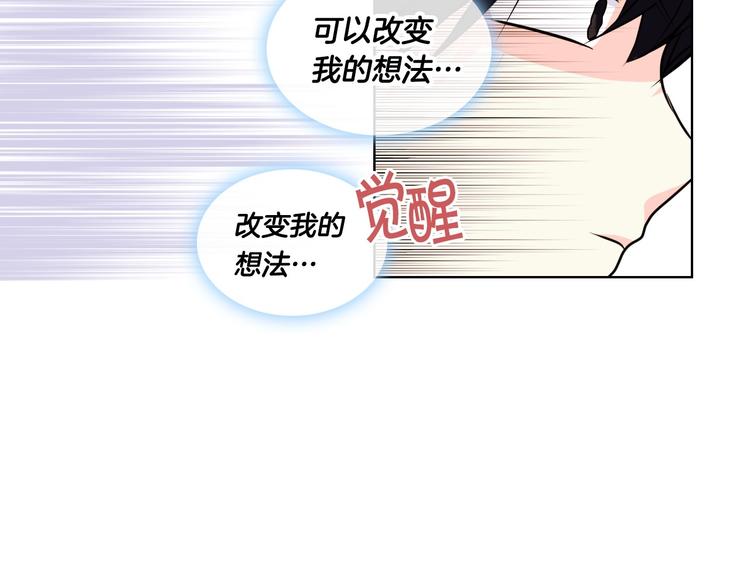 第51话 心中的分量83