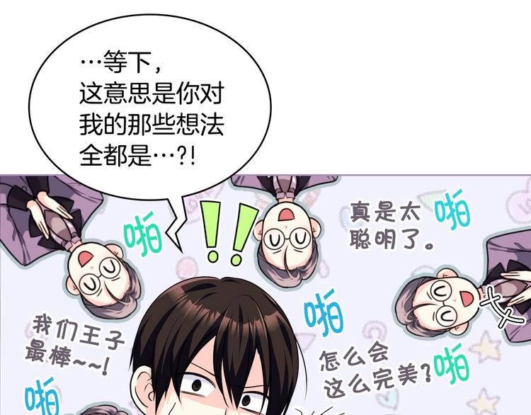 第51话 心中的分量84