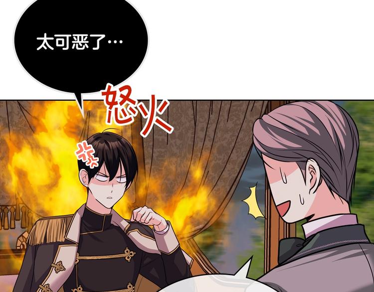 第51话 心中的分量86