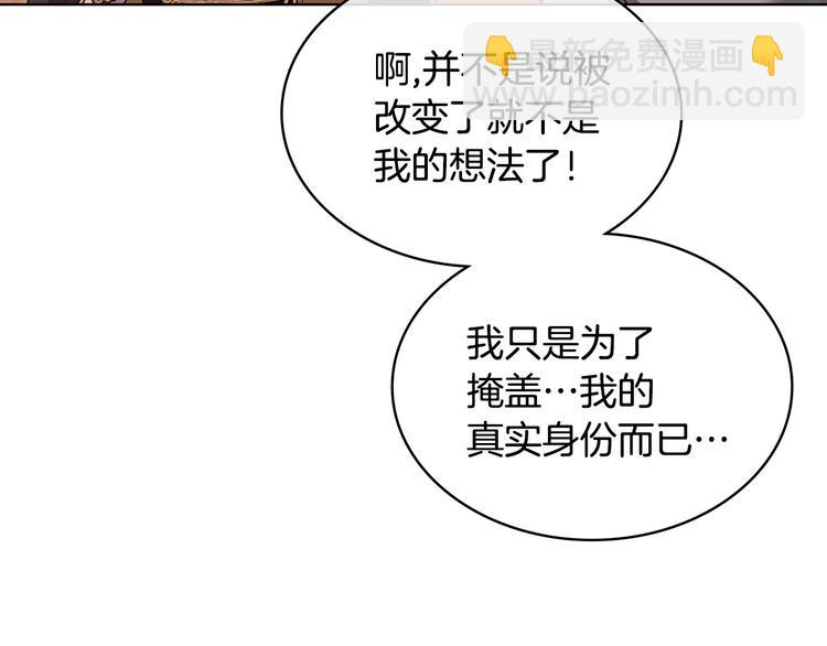 第51话 心中的分量87