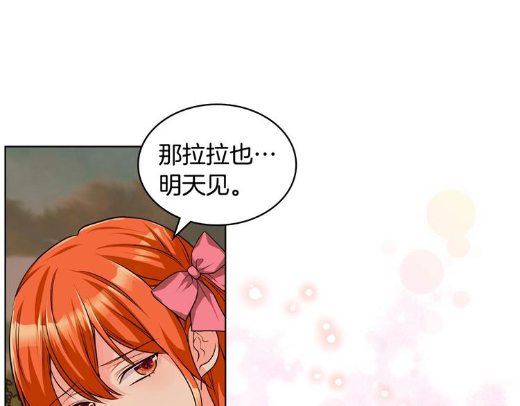 第51话 心中的分量9