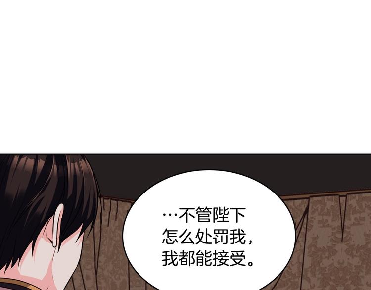 第51话 心中的分量90