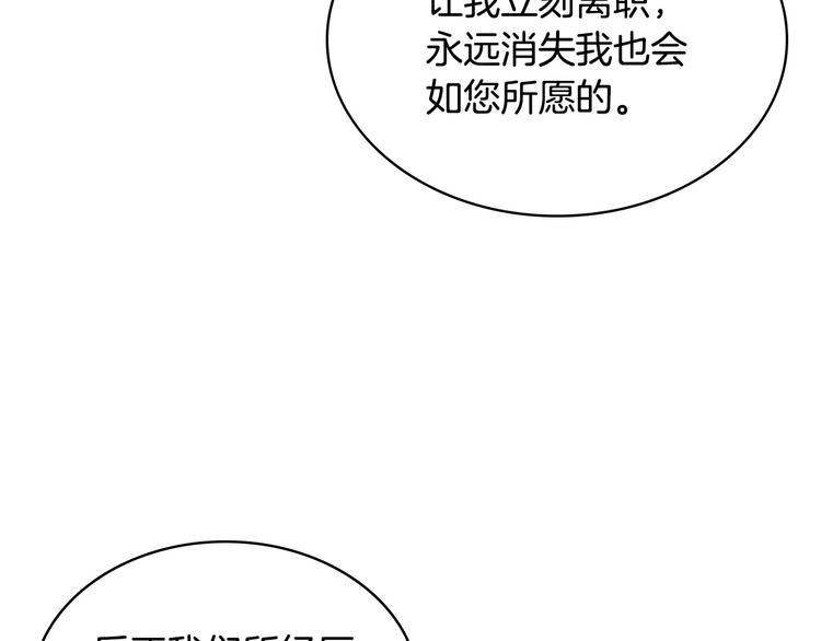 第51话 心中的分量92