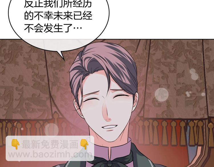 第51话 心中的分量93