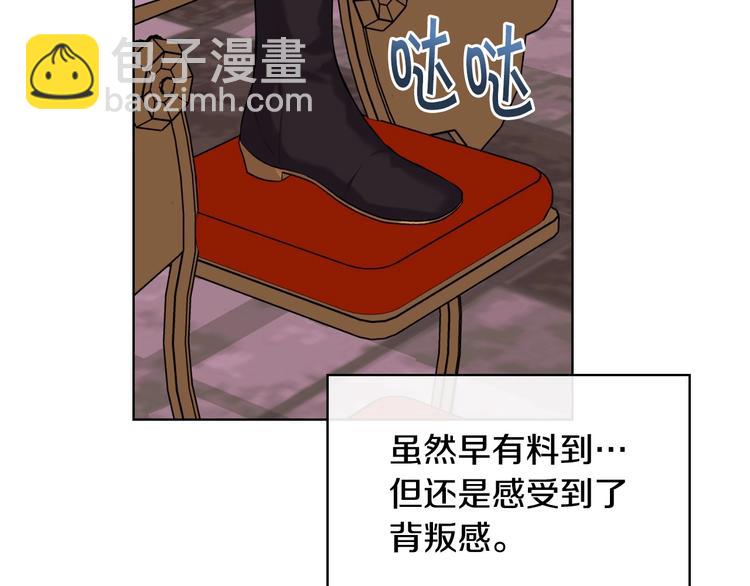 第51话 心中的分量96
