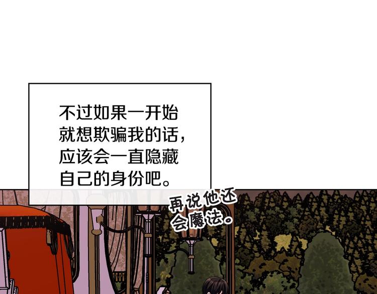 第51话 心中的分量98