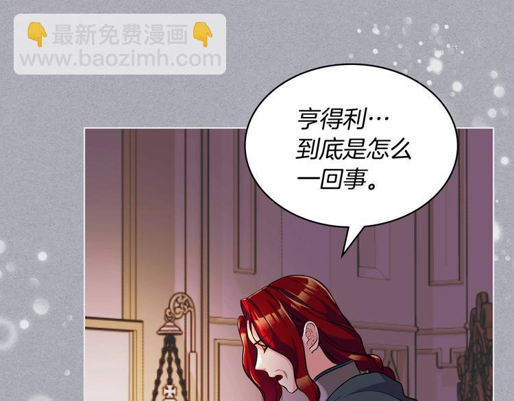 第52话 延续至今的秘密115