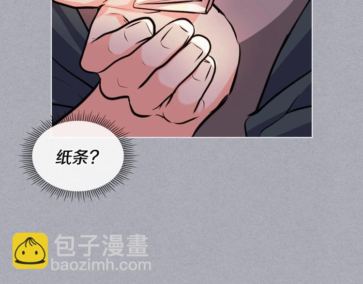 第52话 延续至今的秘密121