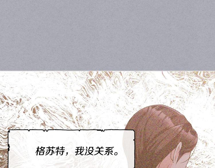 第52话 延续至今的秘密122