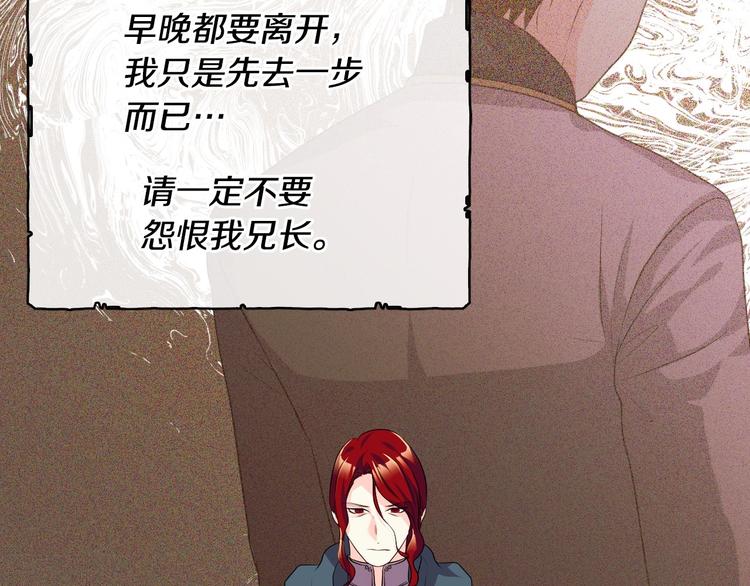第52话 延续至今的秘密123