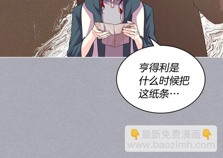第52话 延续至今的秘密124