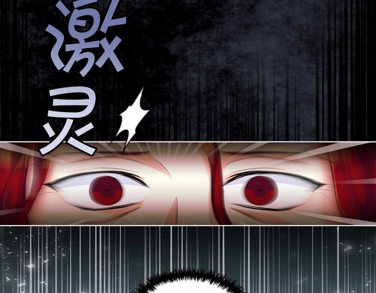 第52话 延续至今的秘密133