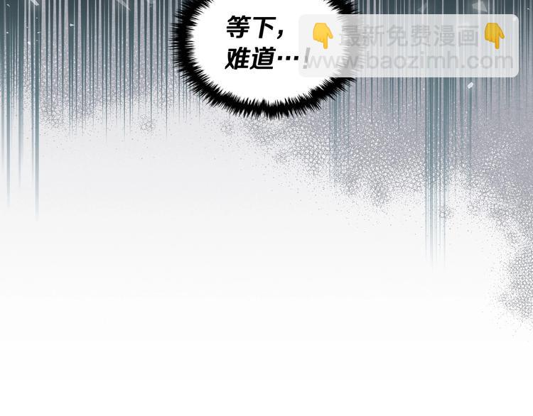 第52话 延续至今的秘密134