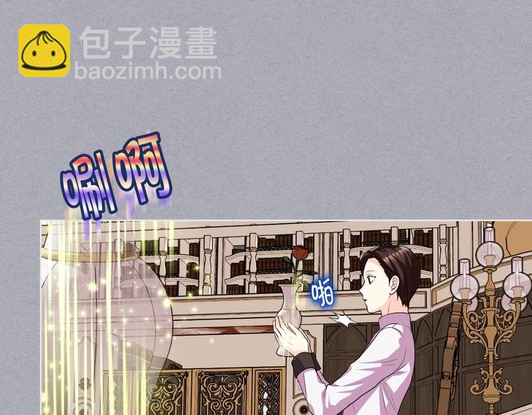第52话 延续至今的秘密14
