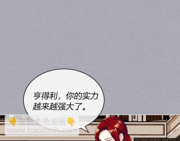 第52话 延续至今的秘密18