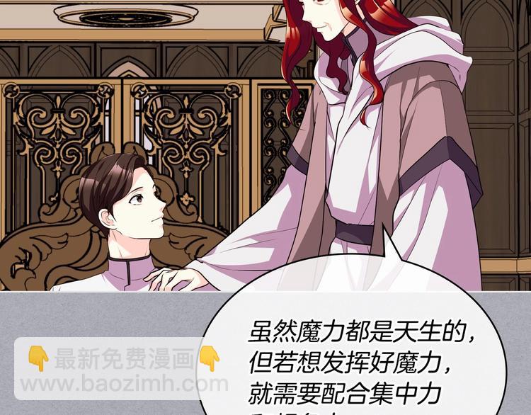 第52话 延续至今的秘密19
