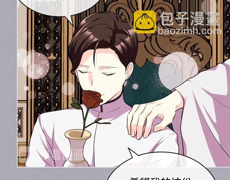 第52话 延续至今的秘密21