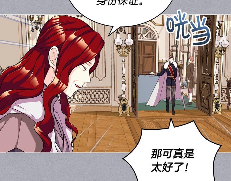 第52话 延续至今的秘密25