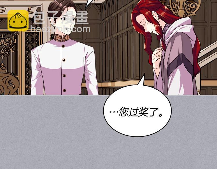 第52话 延续至今的秘密32