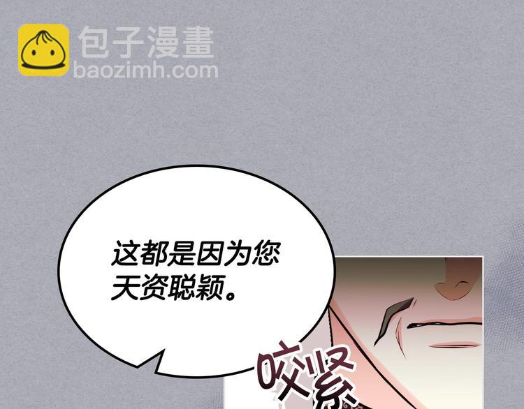 第52话 延续至今的秘密33