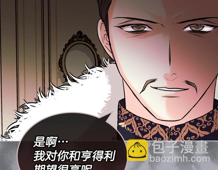第52话 延续至今的秘密36