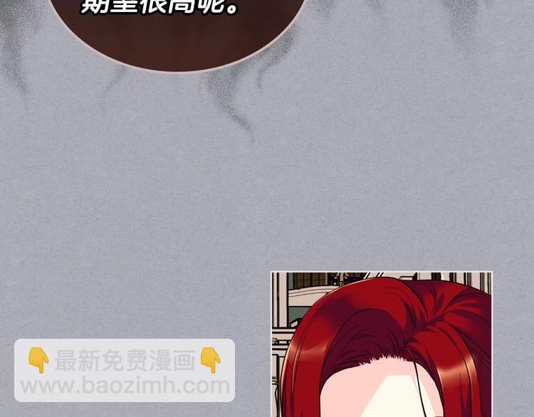 第52话 延续至今的秘密37