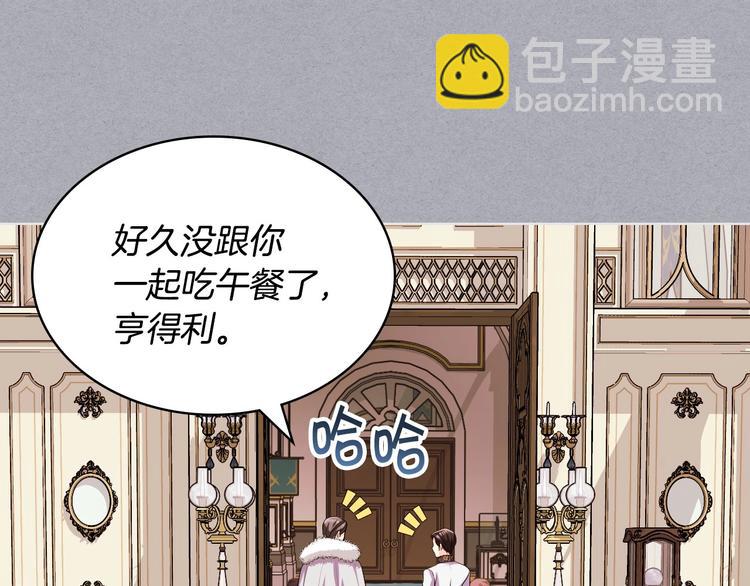 第52话 延续至今的秘密39