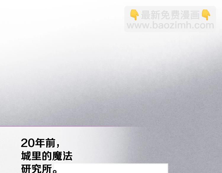 第52话 延续至今的秘密4