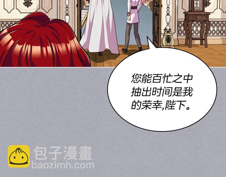 第52话 延续至今的秘密40